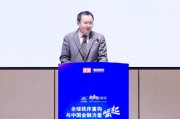 《2024消费金融行业发展白皮书》发布 光大银行蔡雪峰:我国服务消费的供给质量有待提升 《2024消费金融行业发展白皮书》发布 光大银行蔡雪峰:我国服务消费的供给质量有待提升