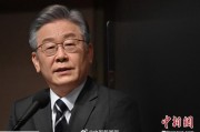 李在明说尹锡悦不再是韩国总统了 李在明说尹锡悦不再是韩国总统了