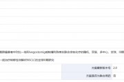 阿斯利康PD-1/TIGIT双抗启动III期临床 阿斯利康PD-1/TIGIT双抗启动III期临床