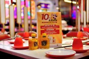 助燃春糖,金沙酒业携10万瓶美酒掀起蓉城热浪 助燃春糖,金沙酒业携10万瓶美酒掀起蓉城热浪