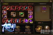 刷图爆装备的单机游戏