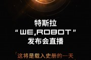 Robotaxi Day来了,决定特斯拉的命运和马斯克的声誉 Robotaxi Day来了,决定特斯拉的命运和马斯克的声誉