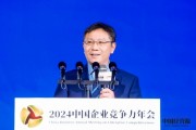 郭伟:AI时代来临,中医药行业也要拥抱新质生产力 郭伟:AI时代来临,中医药行业也要拥抱新质生产力