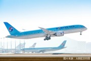 合并案获欧盟委员会批准,大韩航空预计年内完成对韩亚航空收购 合并案获欧盟委员会批准,大韩航空预计年内完成对韩亚航空收购
