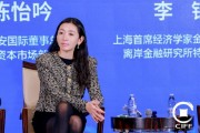 陈怡吟:实现更高水平的“引进来”和“走出去” 陈怡吟:实现更高水平的“引进来”和“走出去”
