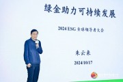 朱云来最新演讲:积极扩大新能源投资规模,实现发电体系从化石能源向可再生能源转型 朱云来最新演讲:积极扩大新能源投资规模,实现发电体系从化石能源向可再生能源转型