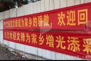 DeepSeek创始人梁文锋回老家过年:家乡拉横幅、立拱门欢迎,还有游客打卡 DeepSeek创始人梁文锋回老家过年:家乡拉横幅、立拱门欢迎,还有游客打卡