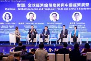 李小加:世界运行的基础逻辑发生巨大变化 李小加:世界运行的基础逻辑发生巨大变化