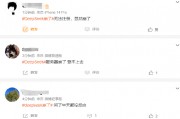 引发欧美科技股蒸发近万亿美元市值,DeepSeek再次宕机 引发欧美科技股蒸发近万亿美元市值,DeepSeek再次宕机
