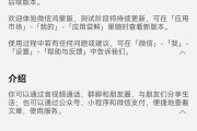 消息称华为鸿蒙 HarmonyOS NEXT 系统当前有 3 种方式迁移微信聊天记录,暂不支持 PC 转移、云备份恢复 消息称华为鸿蒙 HarmonyOS NEXT 系统当前有 3 种方式迁移微信聊天记录,暂不支持 PC 转移、云备份恢复