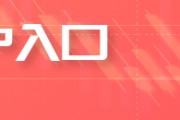 聚烯烃:检修逐渐重启 聚烯烃:检修逐渐重启