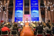 2024上交所国际投资者大会看哪些关键信息?科创板发展、ETF期权、外资如何看中国都摆在桌面上 2024上交所国际投资者大会看哪些关键信息?科创板发展、ETF期权、外资如何看中国都摆在桌面上