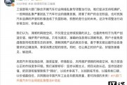 岚图卢放、比亚迪李云飞表态,支持开展汽车行业网络乱象整治行动 岚图卢放、比亚迪李云飞表态,支持开展汽车行业网络乱象整治行动