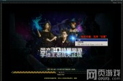 网页游戏加速就掉线 网页游戏加速就掉线