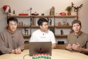 很强也很贵!OpenAI12天12场直播收官,官宣最新推理模型o3 很强也很贵!OpenAI12天12场直播收官,官宣最新推理模型o3