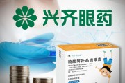 “近视神药”跌下神坛，“眼药大佬”再融资8.5亿赌研发