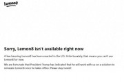 外媒:字节跳动旗下CapCut、Lemon8等应用在美国停服 外媒:字节跳动旗下CapCut、Lemon8等应用在美国停服