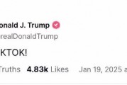 特朗普发帖呼吁挽救TikTok 特朗普发帖呼吁挽救TikTok