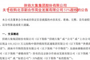 刚宣布!500亿龙头,大动作! 刚宣布!500亿龙头,大动作!