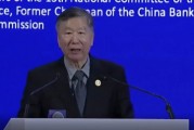 视频|尚福林谈人工智能给金融业带来的机遇与挑战 视频|尚福林谈人工智能给金融业带来的机遇与挑战