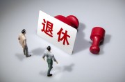 为什么保险条款的透明度极为重要? 为什么保险条款的透明度极为重要?