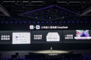 OPPO小布助手已接入满血版DeepSeek:支持联网搜索,与系统级AI融合 OPPO小布助手已接入满血版DeepSeek:支持联网搜索,与系统级AI融合