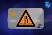 卡在千元转账限额里的人:银行未提前通知 急用钱时转账难 卡在千元转账限额里的人:银行未提前通知 急用钱时转账难