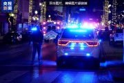 美国汽车冲撞人群事件死亡人数上升至15人 美国汽车冲撞人群事件死亡人数上升至15人