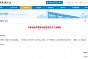 上海黄金交易所:近期市场风险加剧,提示投资者合理控制仓位,理性投资 上海黄金交易所:近期市场风险加剧,提示投资者合理控制仓位,理性投资