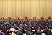 中央经济工作会议,这些部署与你有关! 中央经济工作会议,这些部署与你有关!