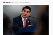 韩国国防部长致歉并辞职,韩媒:韩军要求各军种“保持高度戒备” 韩国国防部长致歉并辞职,韩媒:韩军要求各军种“保持高度戒备”