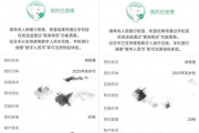“秒没”!蛇年纪念币,爆上热搜 “秒没”!蛇年纪念币,爆上热搜