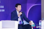 安华农险产品研发总监黄洪伟:科技赋能产业,助力推动农险精准投保与理赔 安华农险产品研发总监黄洪伟:科技赋能产业,助力推动农险精准投保与理赔