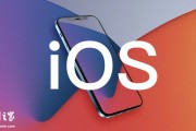 苹果 iOS 18.2 正式版发布 苹果 iOS 18.2 正式版发布