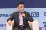 人大教授孙玉栋:一些年轻人对个人养老金开户意愿不高,原因在于认为税收优惠政策“不够解渴” 人大教授孙玉栋:一些年轻人对个人养老金开户意愿不高,原因在于认为税收优惠政策“不够解渴”