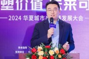 WeWork大中华区副总裁全斌:房地产存量时代,运营才是王道 WeWork大中华区副总裁全斌:房地产存量时代,运营才是王道