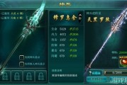 帅气网络游戏名称大全 帅气网络游戏名称大全