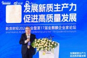 陈文辉:中国经济进入高质量发展阶段,面对挑战拉动内需是一个重要手段 陈文辉:中国经济进入高质量发展阶段,面对挑战拉动内需是一个重要手段