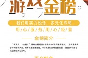游戏推广代理正规渠道 游戏推广代理正规渠道