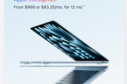 苹果推出M4芯片版MacBook Air 起售价999美元