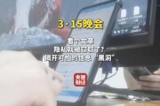 315晚会曝光：信息黑洞疯狂窃取个人隐私 涉及云企智能、绿信科技等科技公司