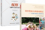 网络游戏情况调查报告书 网络游戏情况调查报告书
