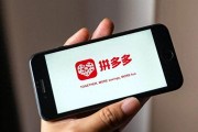 拼多多三季度净利环比下滑:竞争激烈增长放缓是必然趋势,做好持久战准备 拼多多三季度净利环比下滑:竞争激烈增长放缓是必然趋势,做好持久战准备