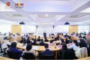 香港中文大学(深圳)MBM杭州研学|联接长珠三角,汇聚创业智慧 香港中文大学(深圳)MBM杭州研学|联接长珠三角,汇聚创业智慧