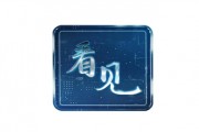 “圈养”垃圾何时休 “圈养”垃圾何时休