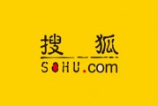 搜狐2024年Q3营收1.52亿美元  同比增长5% 搜狐2024年Q3营收1.52亿美元  同比增长5%