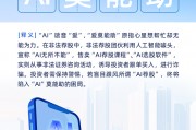 鹏华基金防非反诈:警惕‘股市黑嘴’远离非法荐股 鹏华基金防非反诈:警惕‘股市黑嘴’远离非法荐股