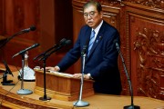 特朗普:将于下周在白宫会见日本首相石破茂 特朗普:将于下周在白宫会见日本首相石破茂