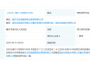 当了原告当被告,国投证券这家网点有点意思...... 当了原告当被告,国投证券这家网点有点意思......