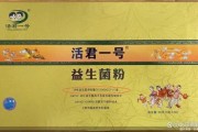“益生菌中的奢侈品牌”宣称降胆固醇、治腹泻,却仅执行企业标准?回应来了 “益生菌中的奢侈品牌”宣称降胆固醇、治腹泻,却仅执行企业标准?回应来了